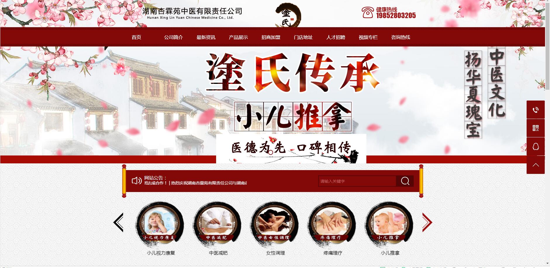 QQ截图20190102203104.jpg QQ截图20190102203104.jpg
